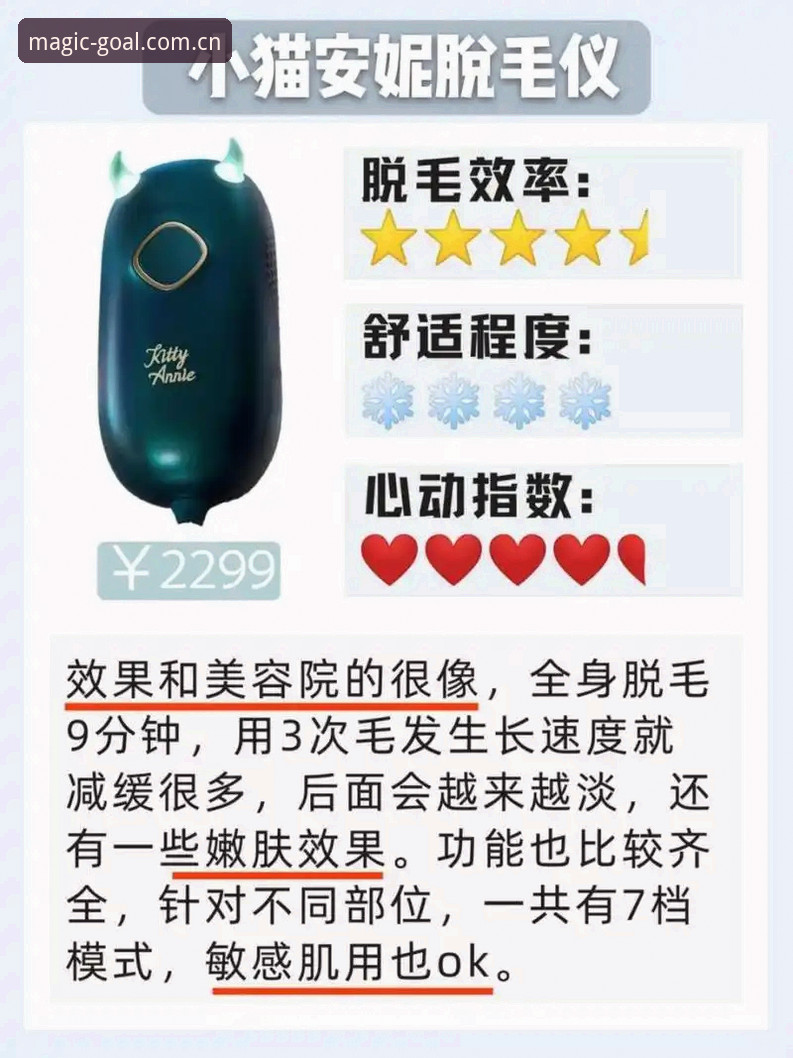 奇异果体育账号注册 奇异果体育账号注册vs普通账号:体验对比与选择指南